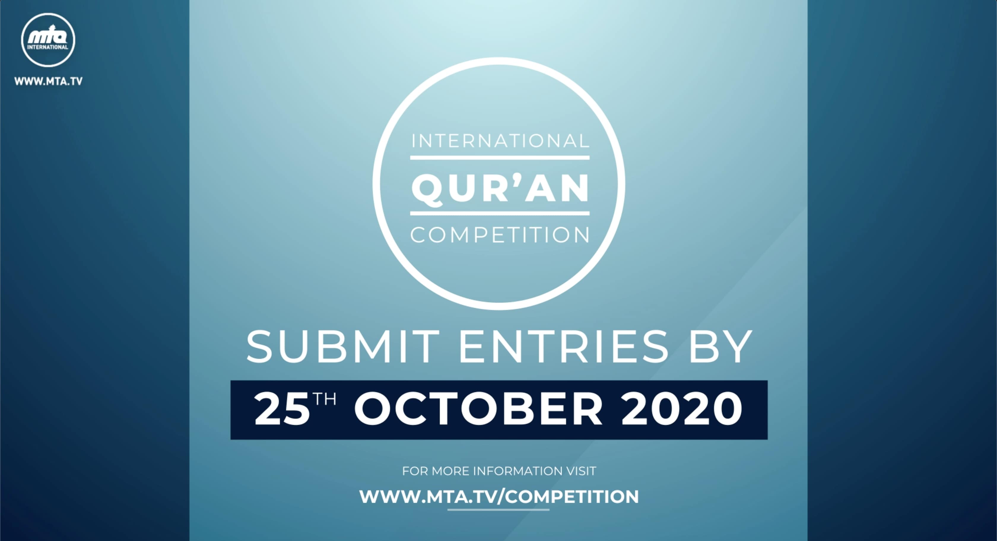 The International Qur'an Competition Submit Your Entries!! MTA